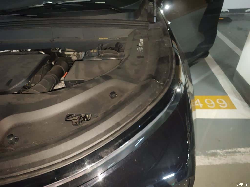 Li Auto L9, 2023 23