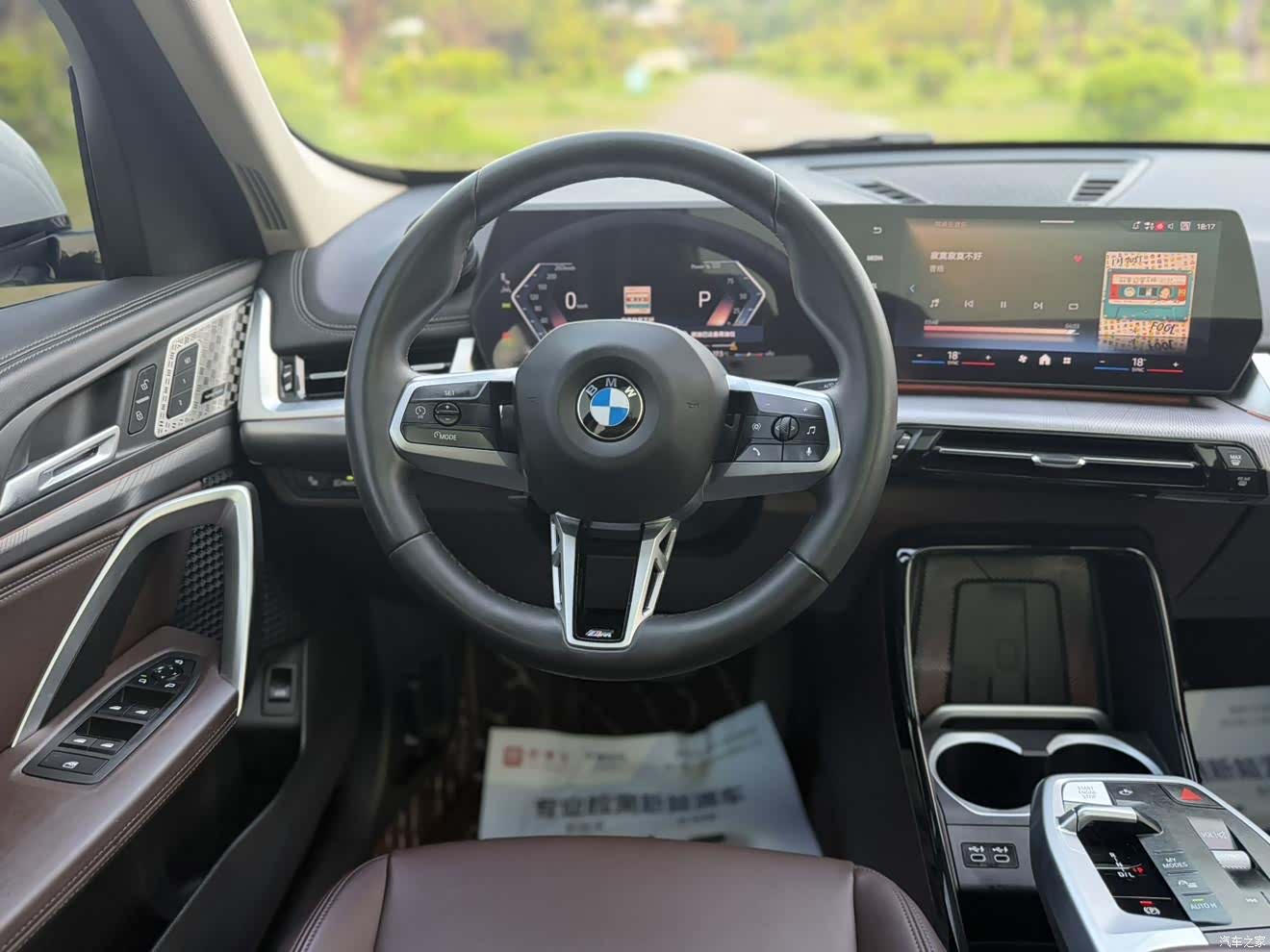 BMW X1, 2023 11