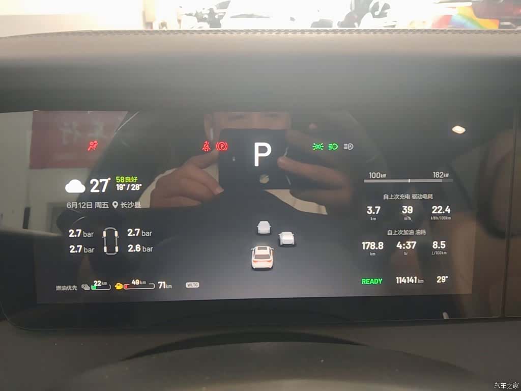 Li Auto ONE, 2021 12