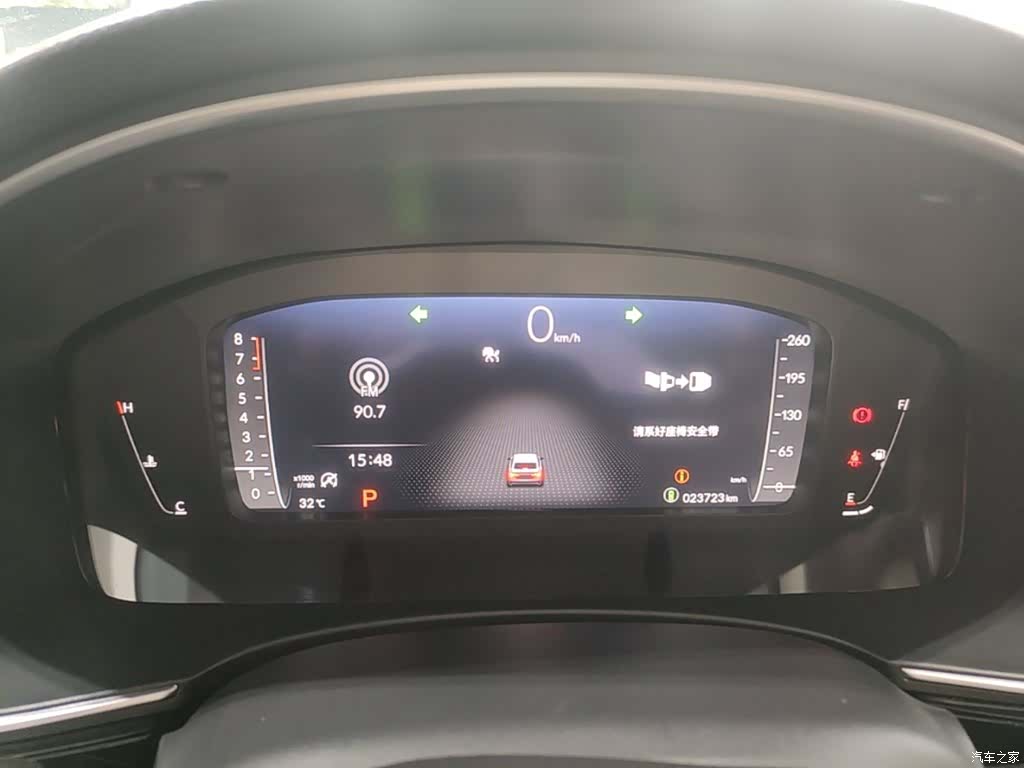 Honda Integra, 2023 12