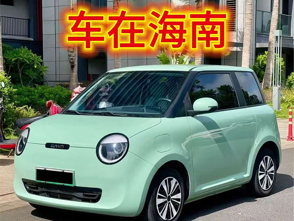 Changan Lumin