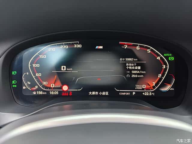 BMW X3, 2022 10