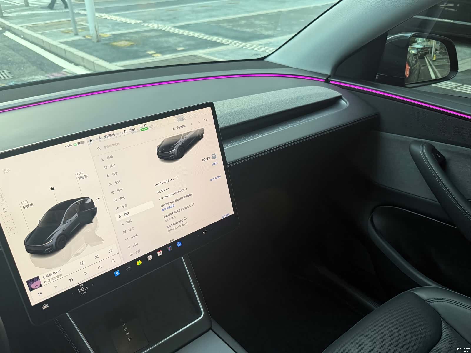 Tesla Model Y, 2025 13