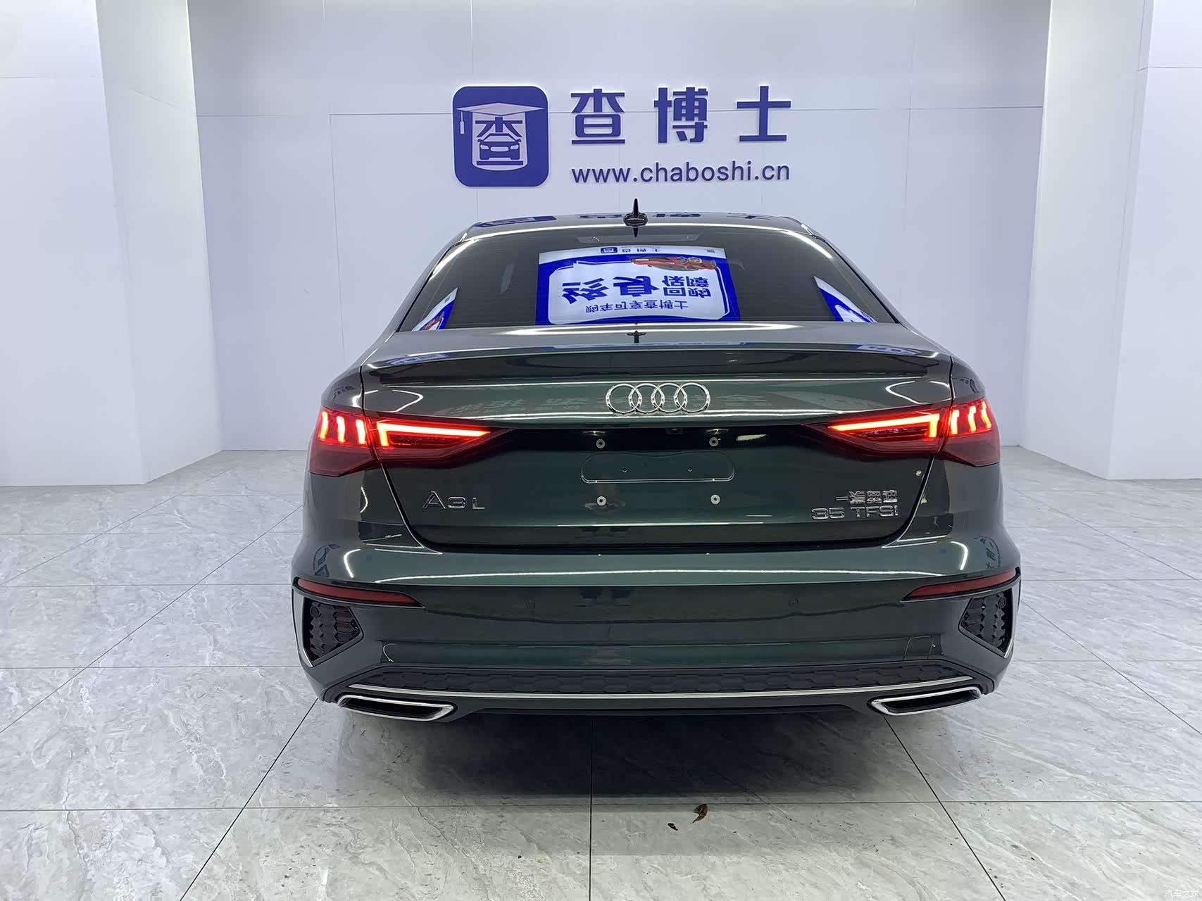 Audi A3, 2023 18