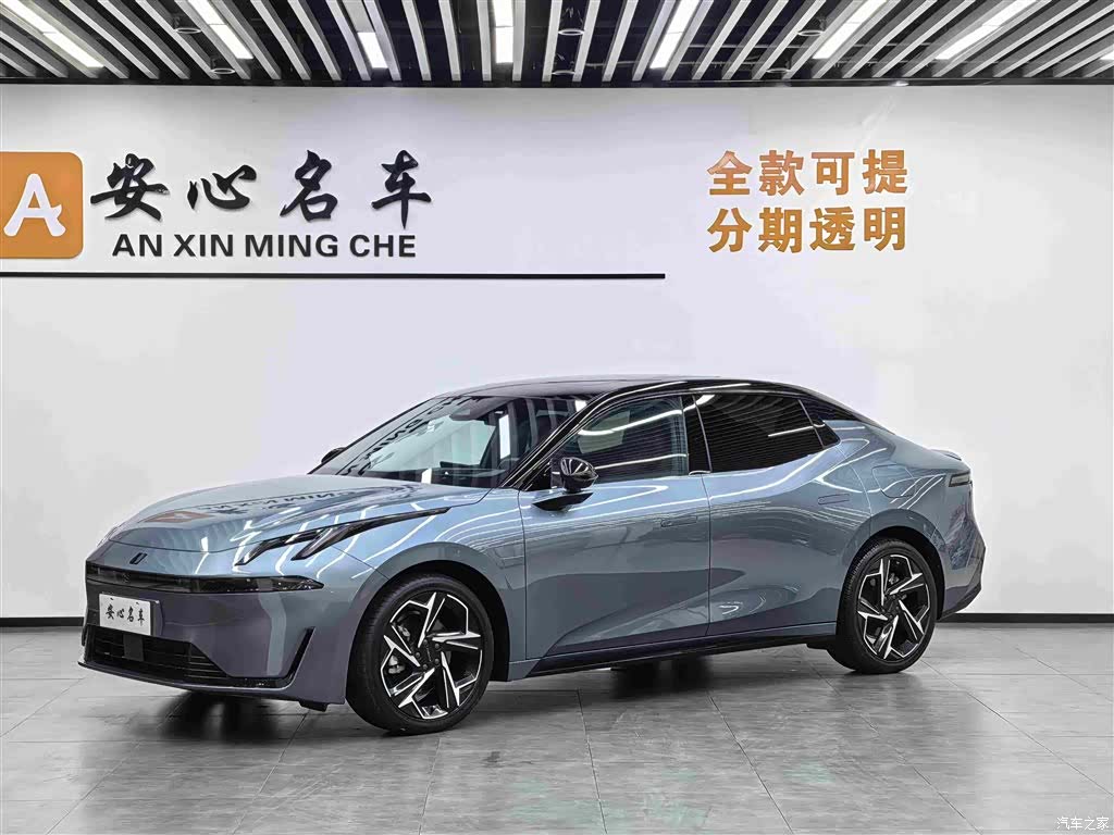 Lynk & Co 02, 2024 1