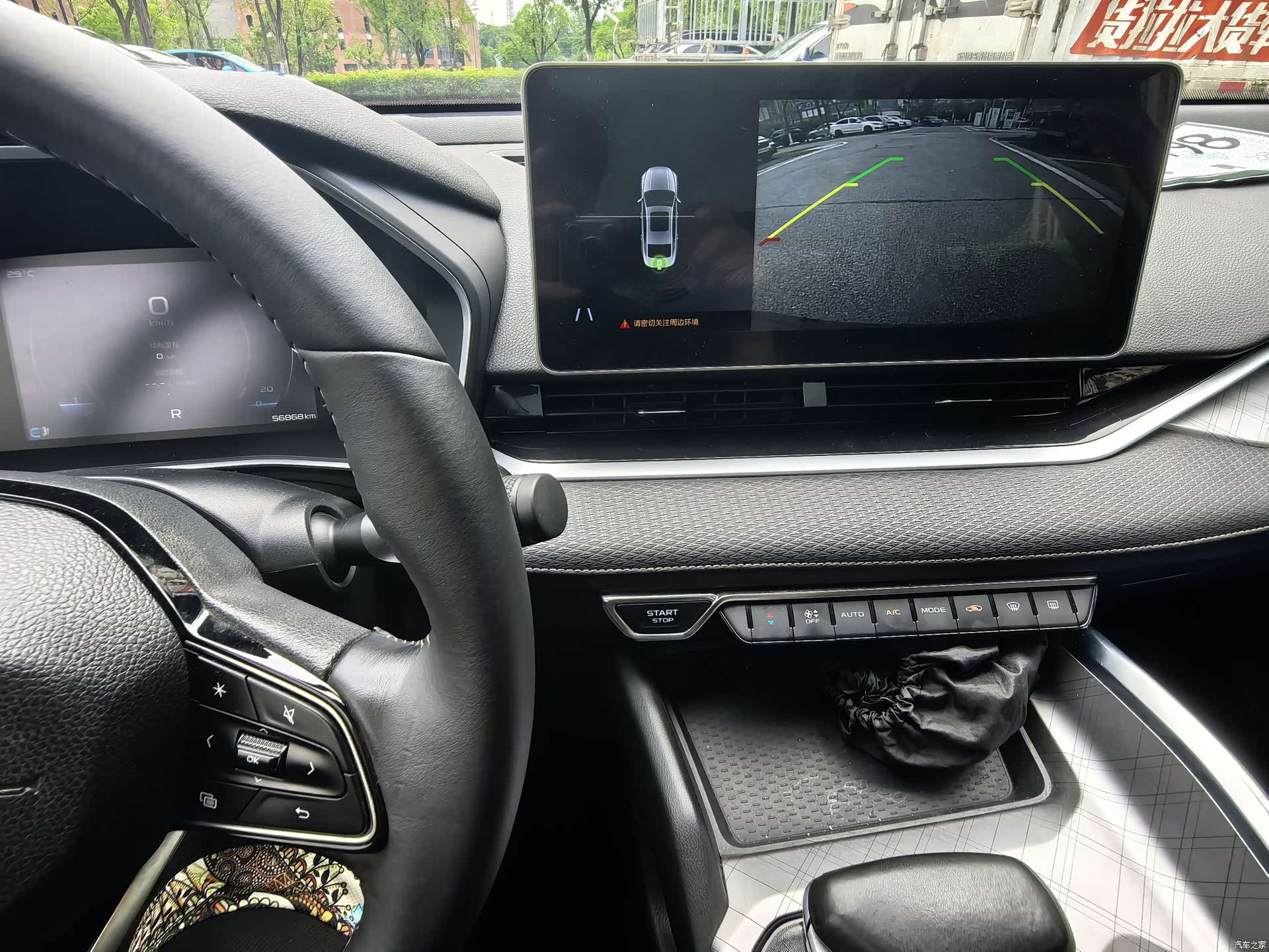 Geely Preface, 2021 17