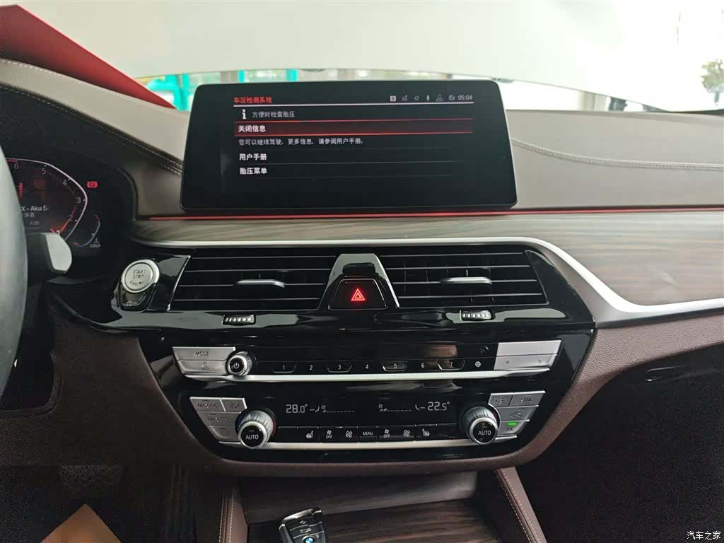 BMW 5 Series, 2020 все фото
