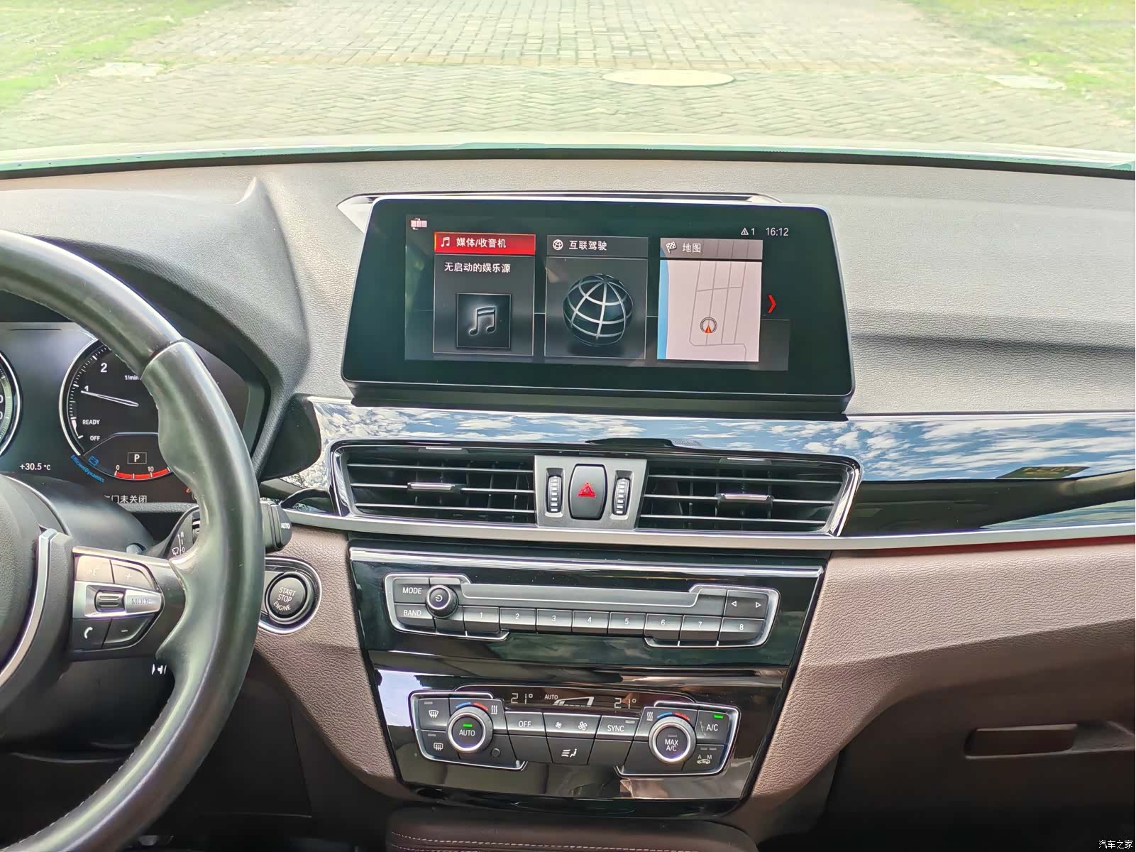 BMW X1, 2020 11
