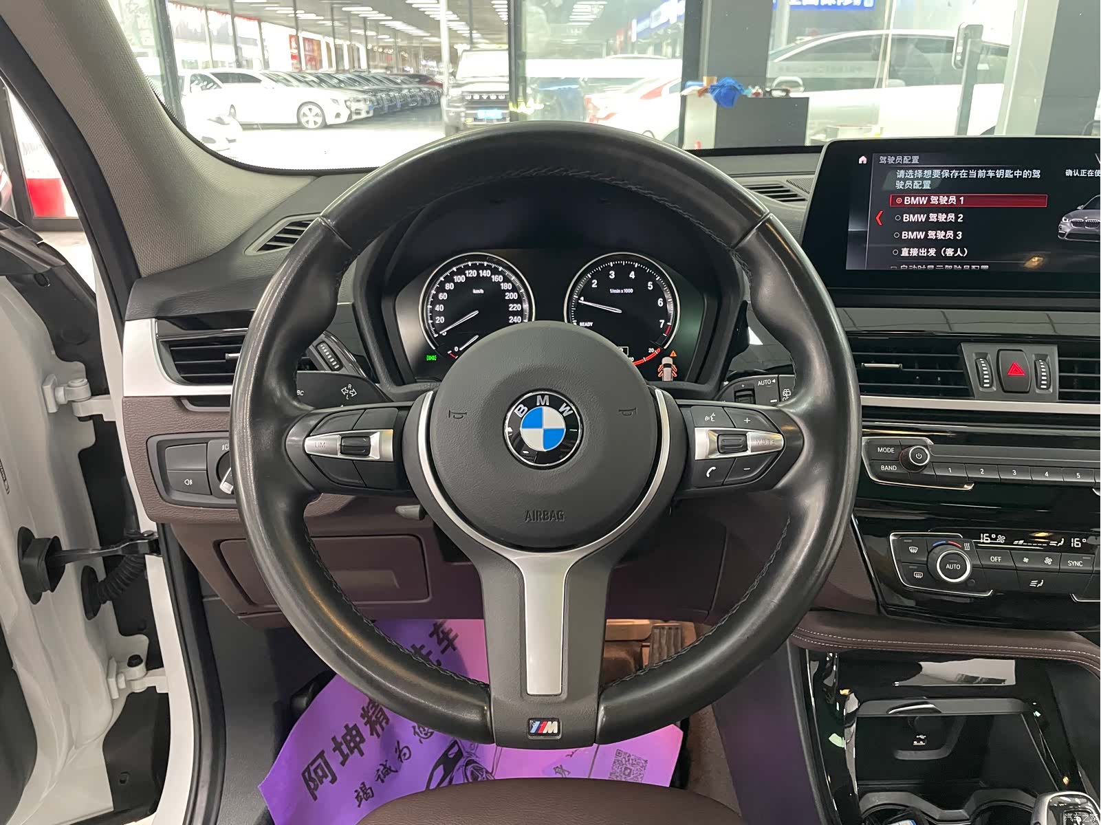 BMW X1, 2021 9