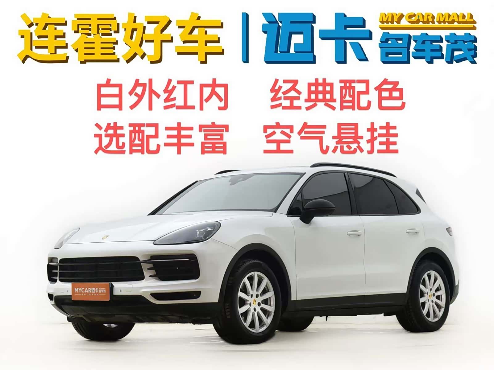 Porsche Cayenne, 2019 1