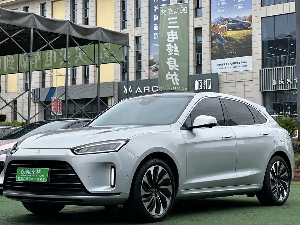 AITO Ask the world M5