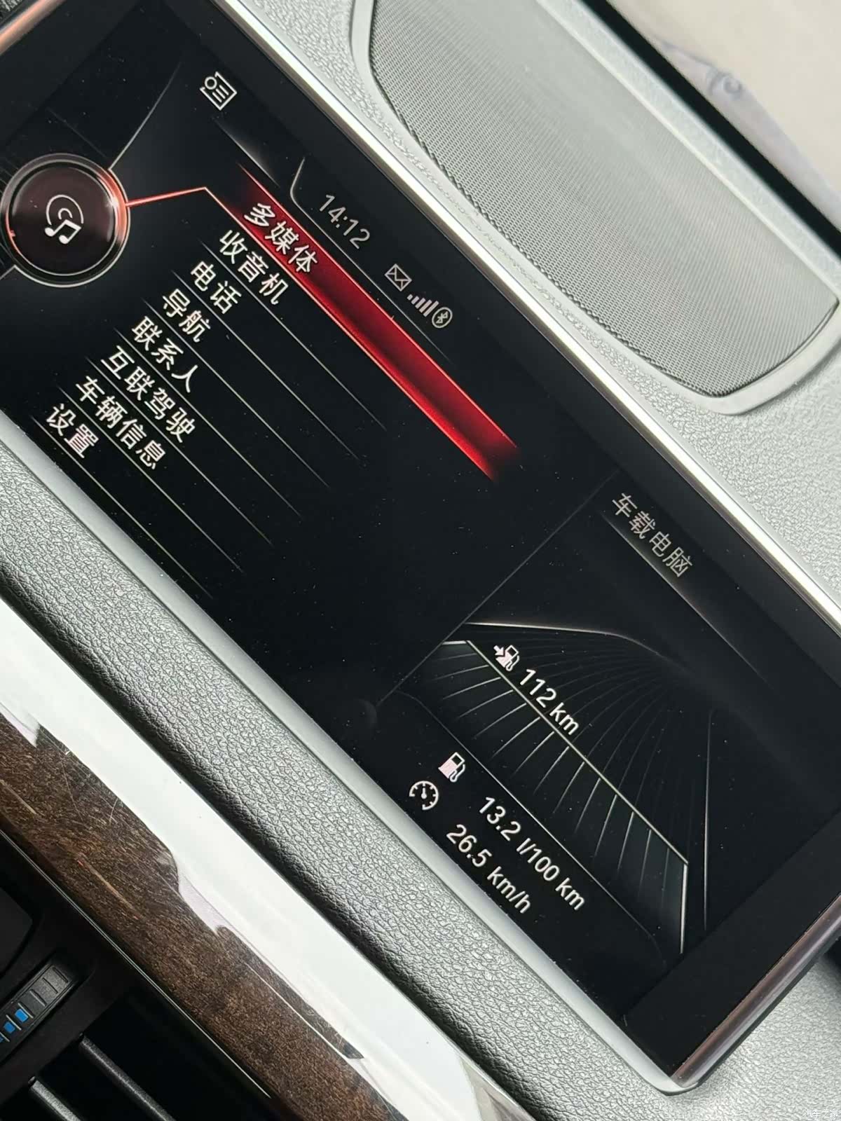BMW X5, 2017 4