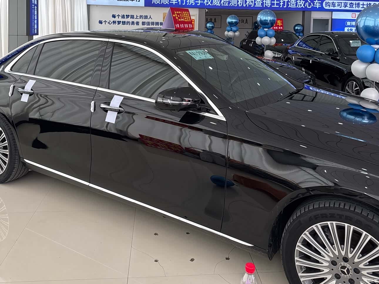 Mercedes-Benz E-Class, 2020 3