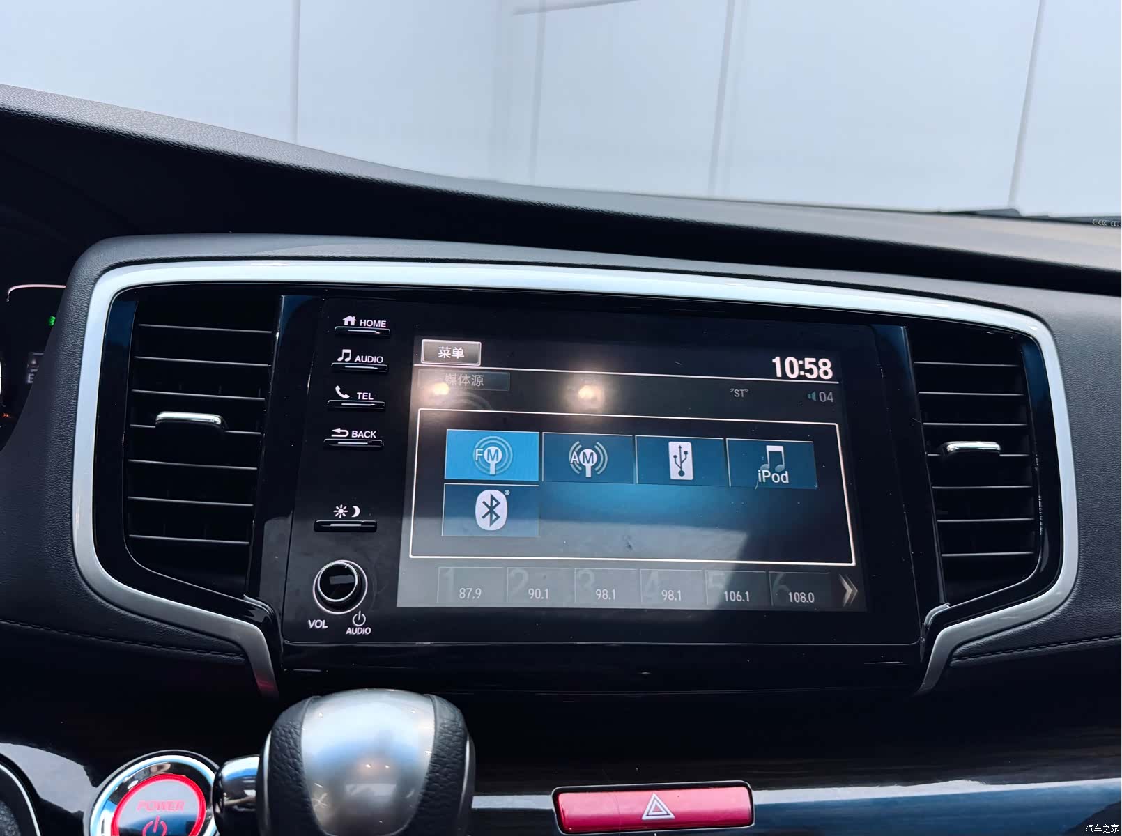 Honda Odyssey, 2021 14