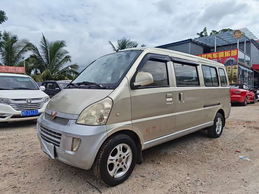 Wuling Rongguang