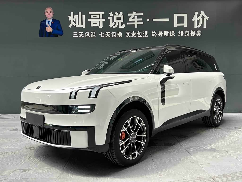 Lynk & Co 900