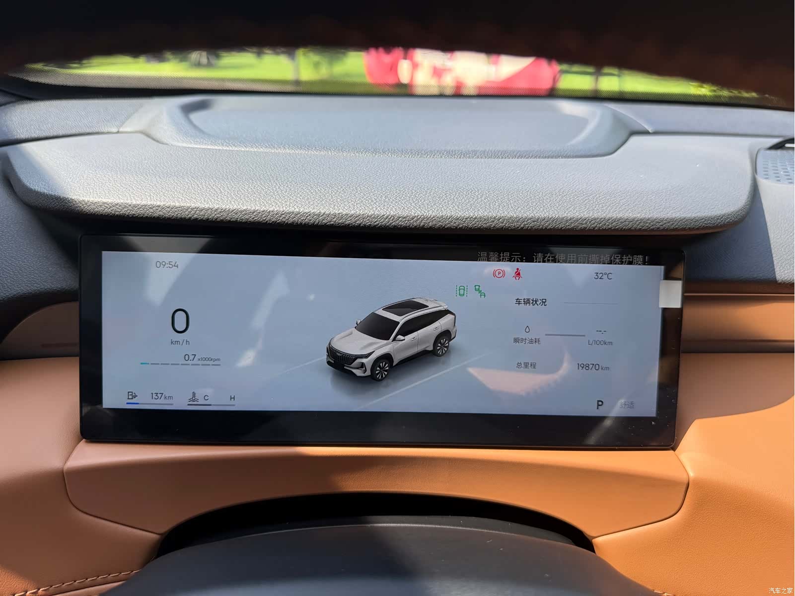 Geely Boyue, 2025 24