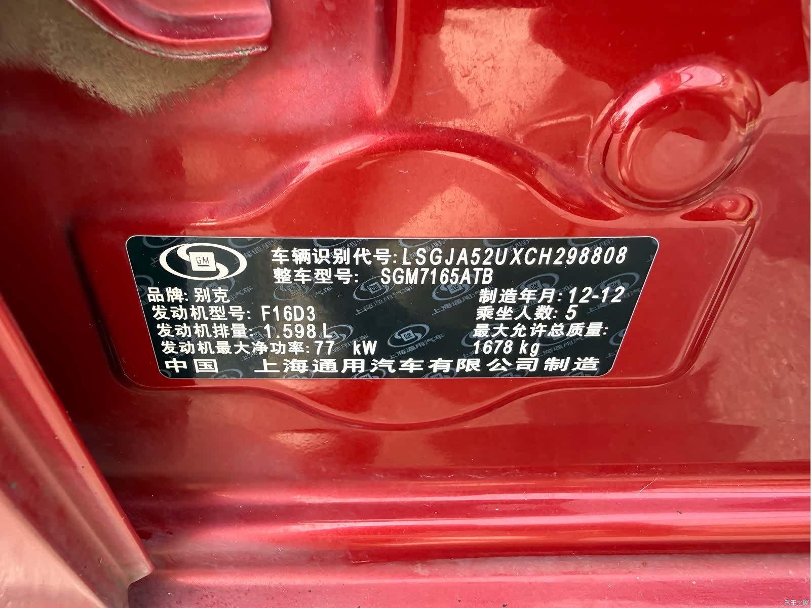 Buick 1.6LX-AT, 2013 16