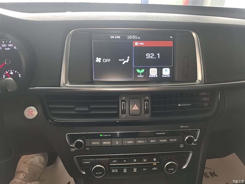 Kia K5, 2020 13