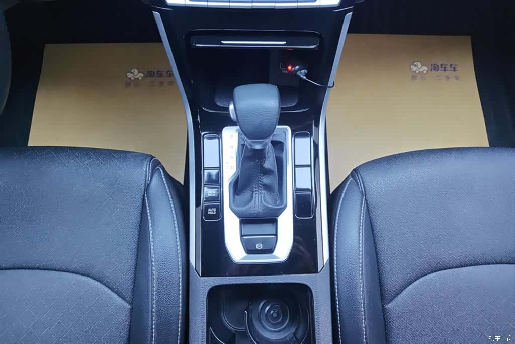 Kia K3, 2021 16
