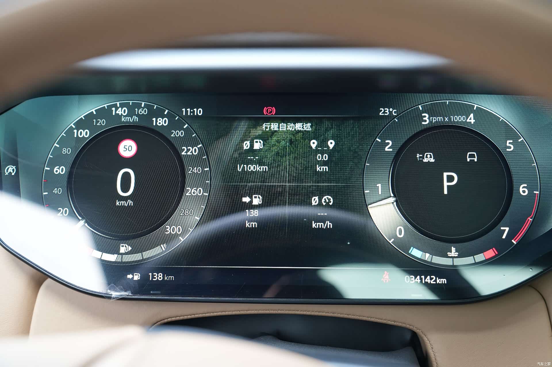 Land Rover Range Rover, 2023 12