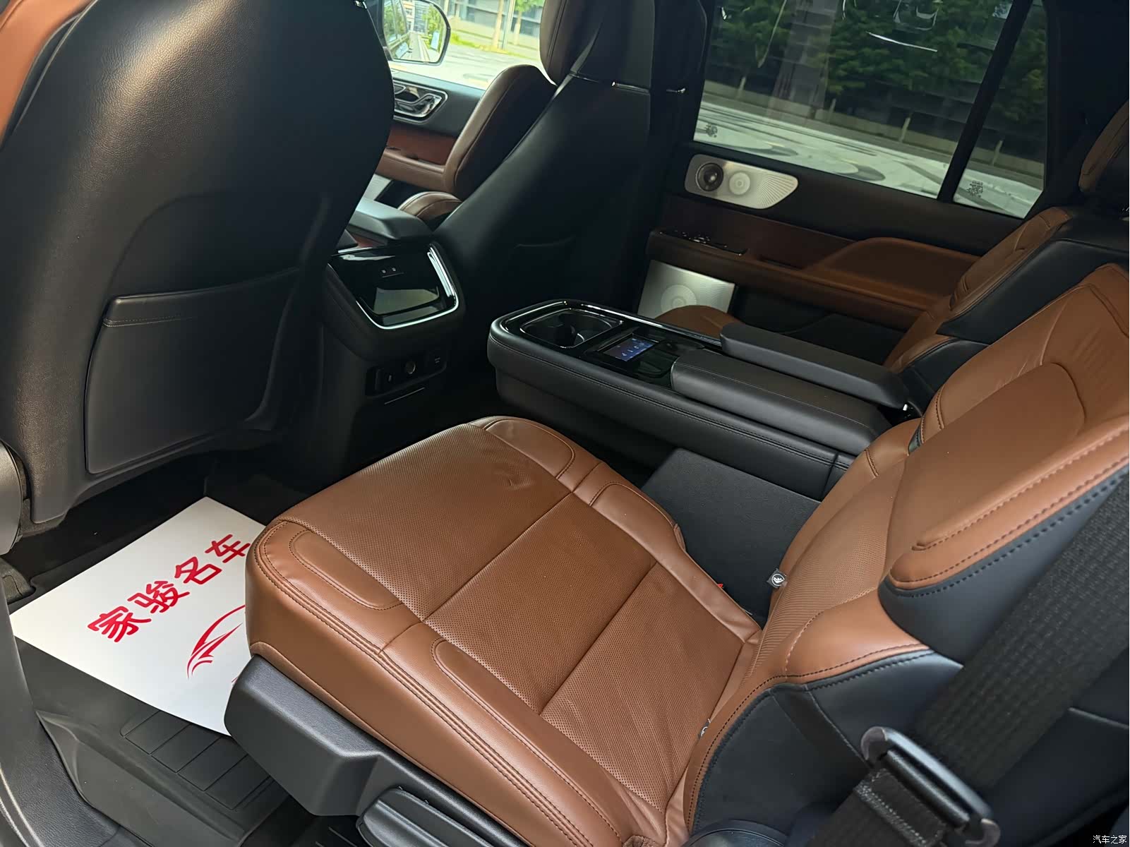 Lincoln Navigator, 2022 6