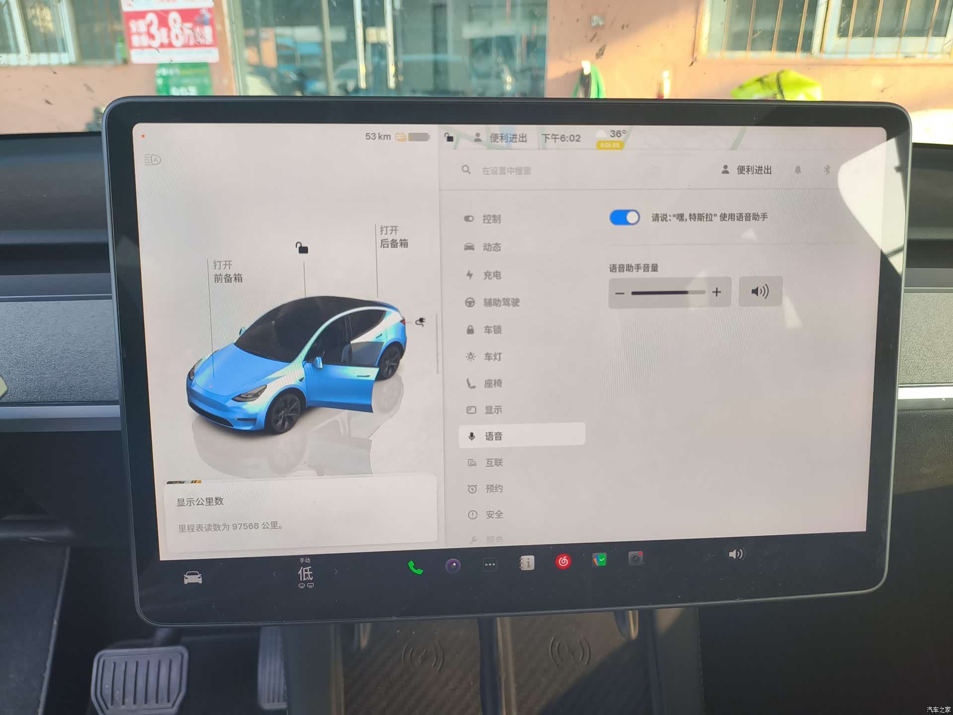 Tesla Model Y, 2024 7