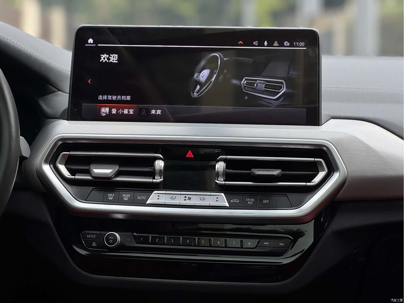 BMW X4, 2025 13