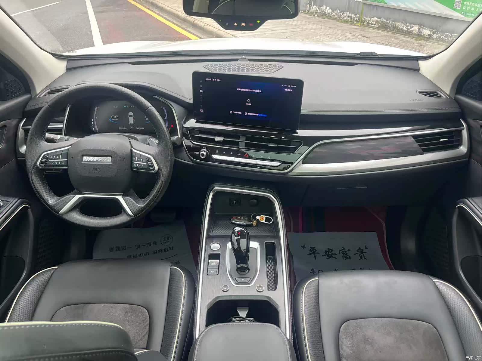 Haval H6, 2024 9
