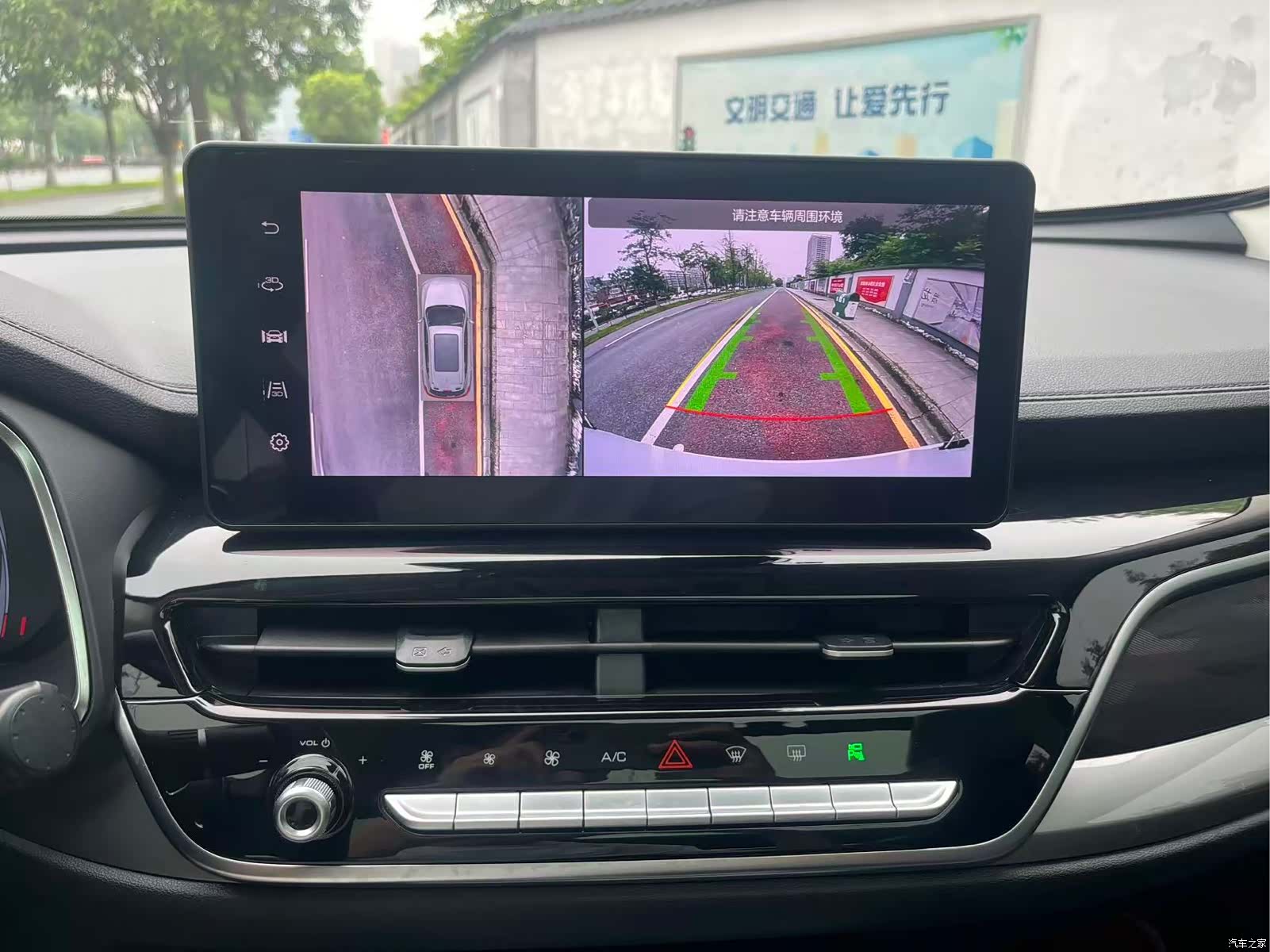 Haval H6, 2024 18