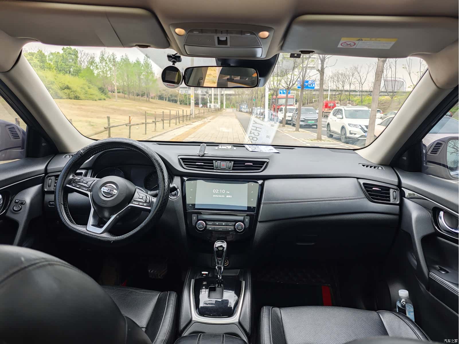 Nissan X-Trail, 2020 6