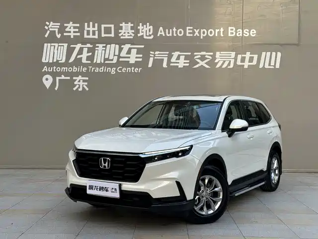 Honda CR-V 2023 — купить из Китая под заказ