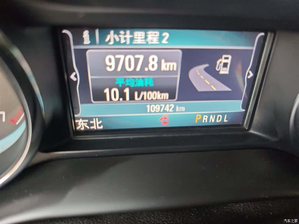 Buick Envision Plus, 2015 13