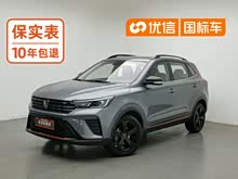 ����RX3 2021�� PRO 1.6L CVT��Ӣ��