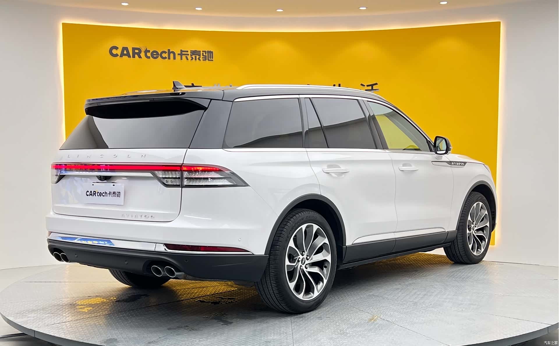 Lincoln Aviator, 2021 42