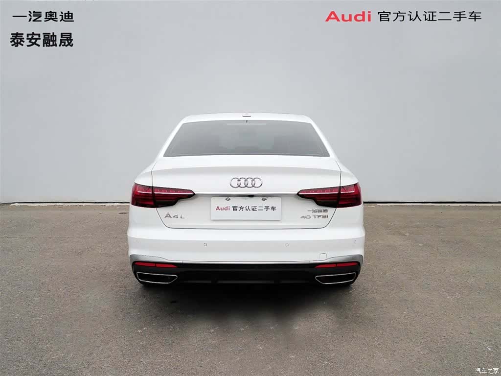 Audi A4L, 2021 4