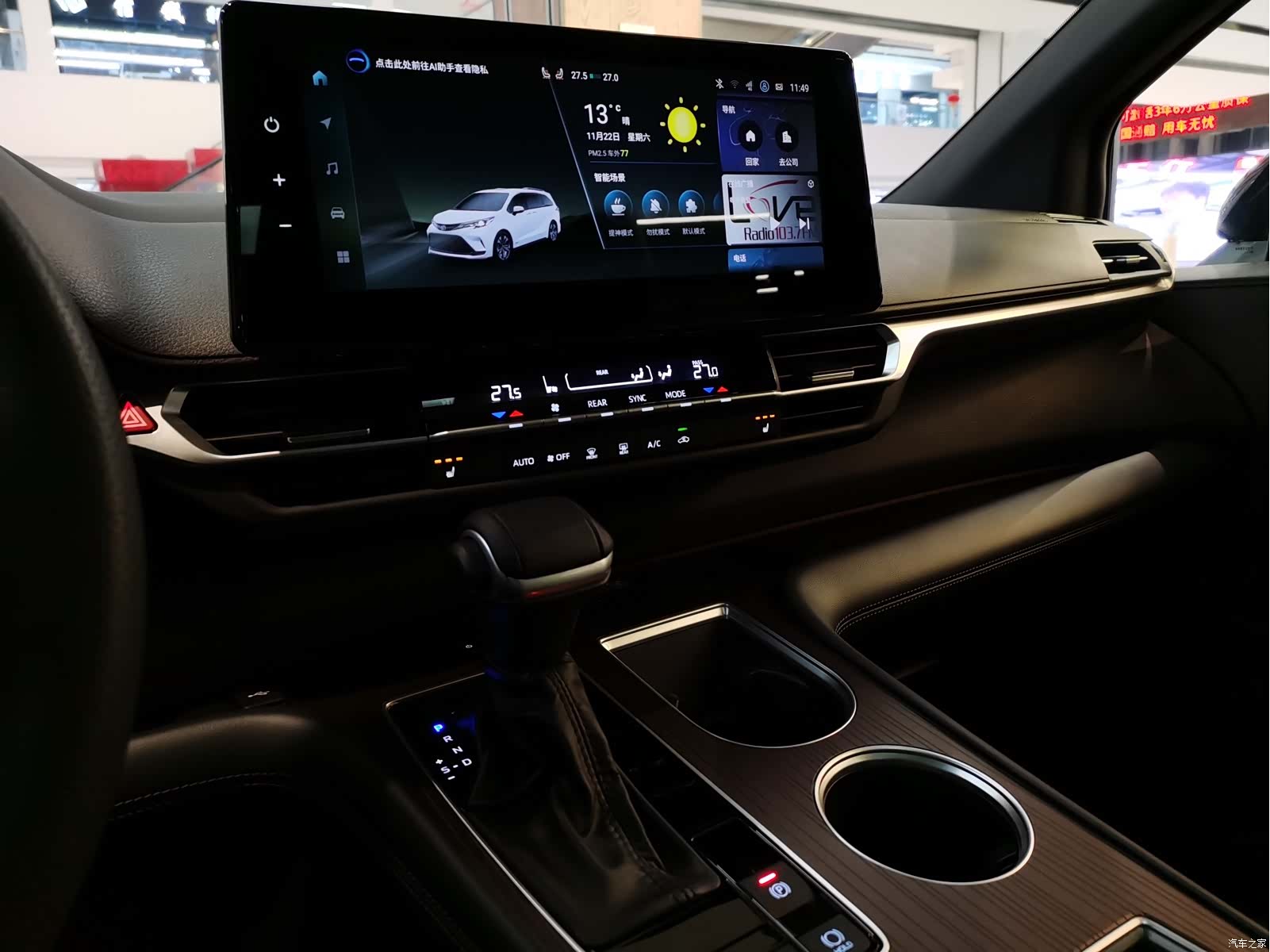Toyota Granvia, 2025 10