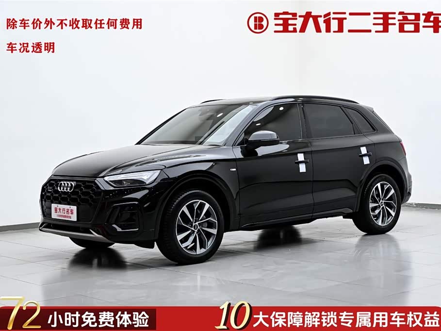 Audi Q5L