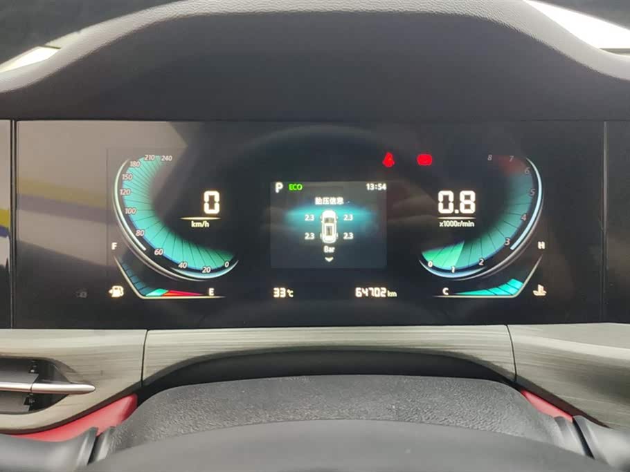 Changan CS55PLUS