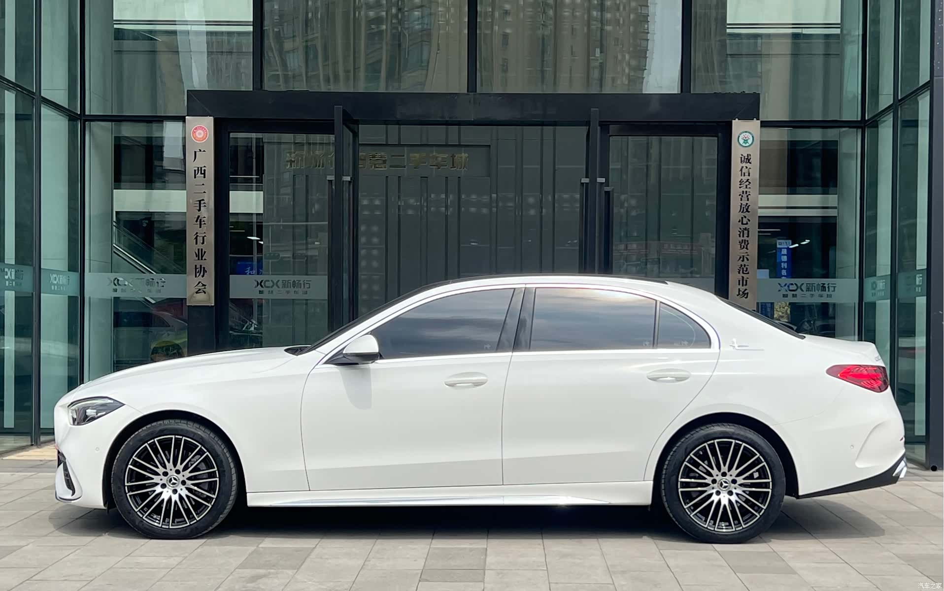 Mercedes-Benz C-Class, 2023 3