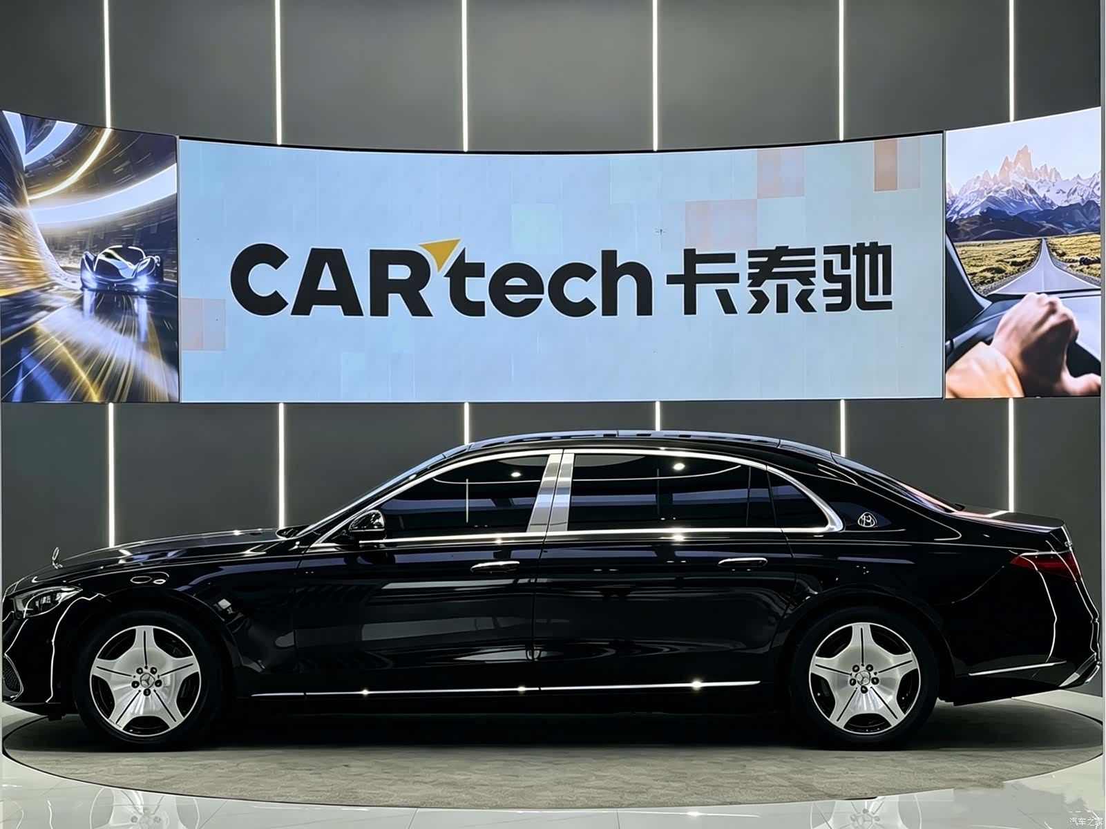 Maybach S-Class, 2022 25