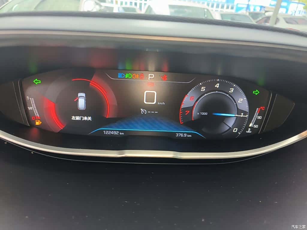 Peugeot 4008, 2018 12