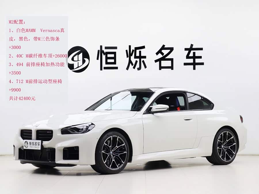 BMW M2 2026, фото 1
