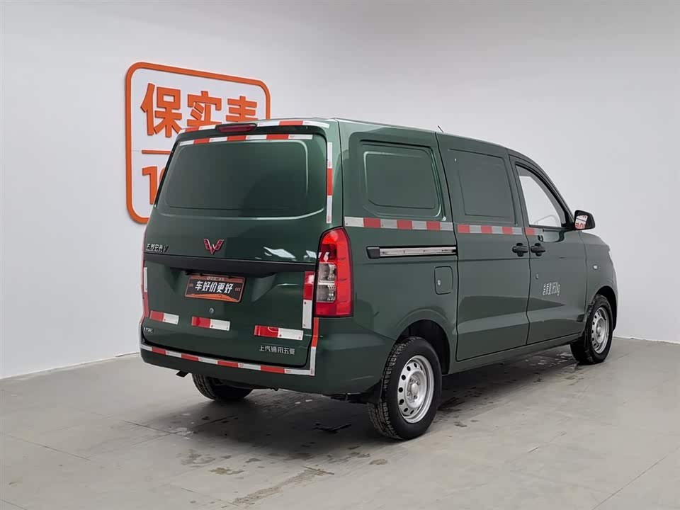 Wuling Wuling Hongguang V