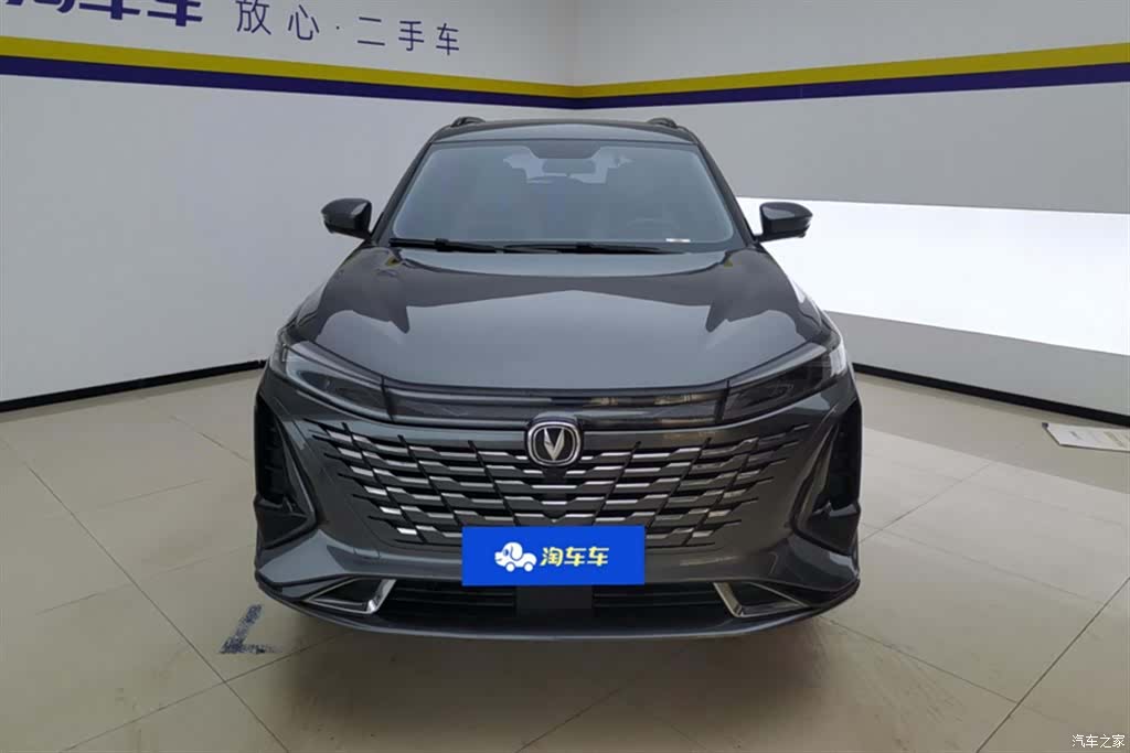 Changan CS75, 2023 2