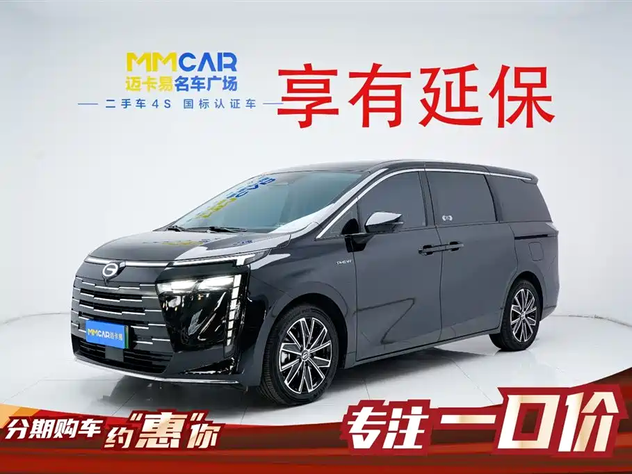 Trumpchi Trumpchi E8