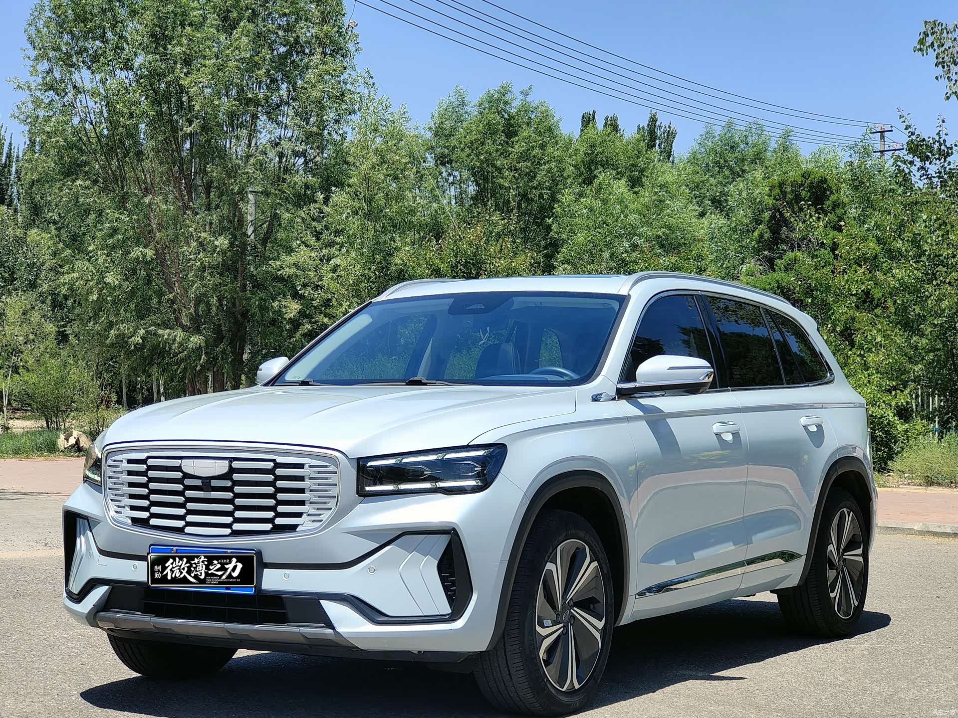 Geely Xingyue L
