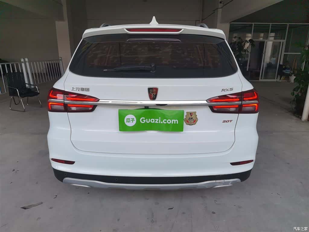 Roewe RX5, 2017 26