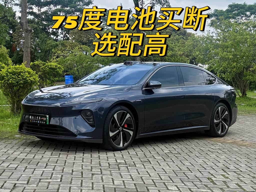 NIO ET7