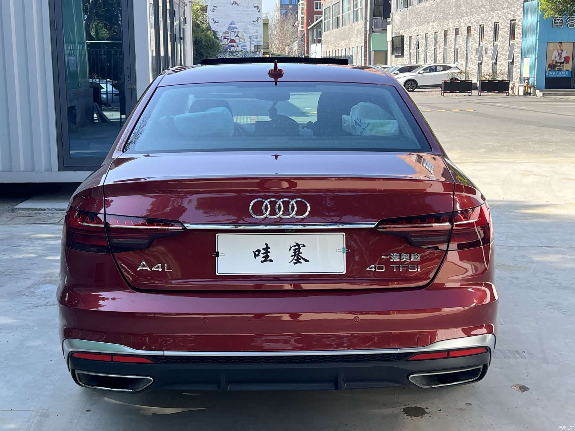 Audi A4L, 2020 7